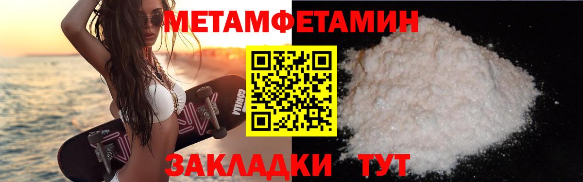 Амфетамин Розовый  Вход с VPN  АМФЕТАМИН  Каменск-Уральский 