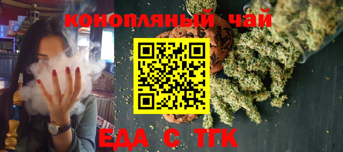 Гашиш  Бошки Шишки  Канабис  Каменск-Уральский  COCAIN  Вход с VPN  ЭКСТАЗИ  МЕФ   Где купить наркотики? 