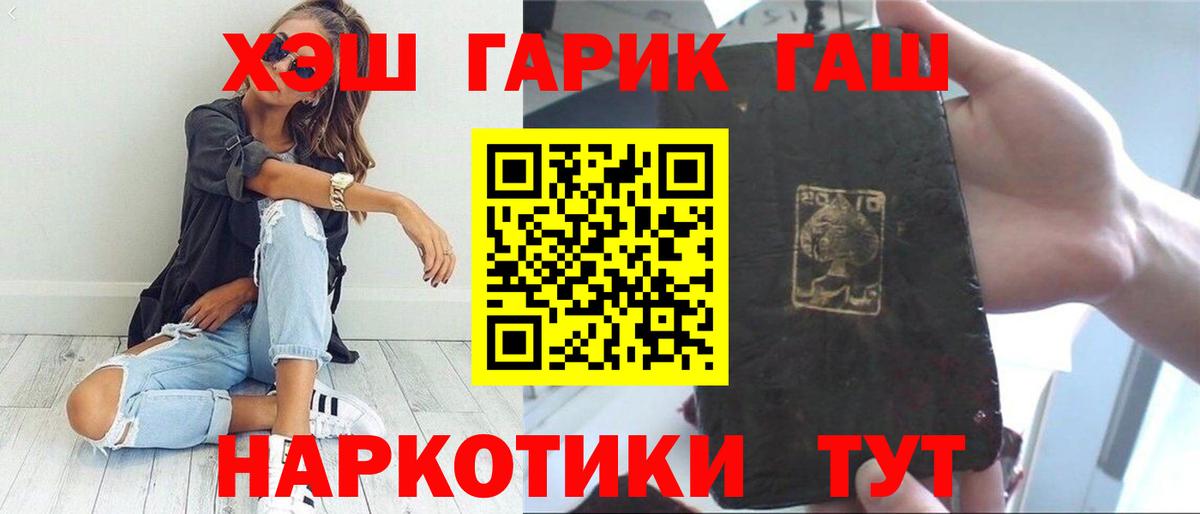 Гашиш  Гашиш Premium  Вход с VPN  Каменск-Уральский  Гашиш убойный 