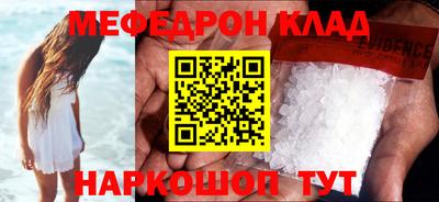 СК Краснокаменск