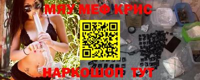 2c-b Краснодар