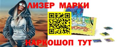 2c-b Краснодар
