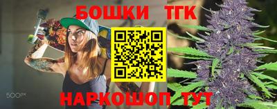 мяу мяу кристалл Краснознаменск