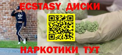 мефедрон мука Татарск