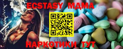 мяу мяу кристалл Краснознаменск