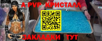 2c-b Краснодар