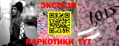 2c-b Краснодар