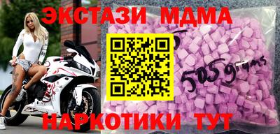 мяу мяу кристалл Краснознаменск
