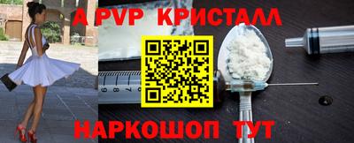 СК Краснокаменск