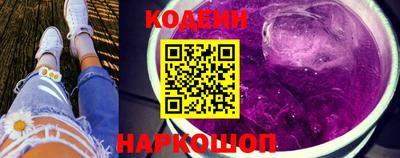 2c-b Краснодар