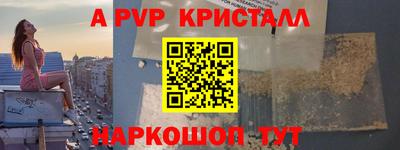 СК Краснокаменск