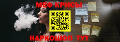 СК Краснокаменск