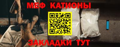 2c-b Краснодар