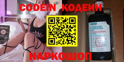 мяу мяу кристалл Краснознаменск